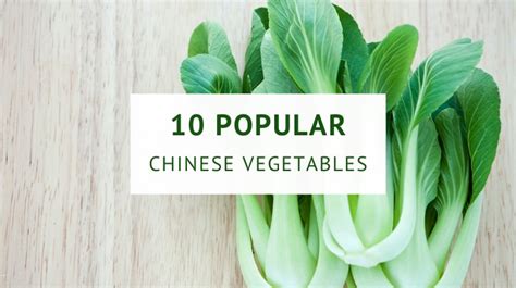 most vegetables in china are from aphg